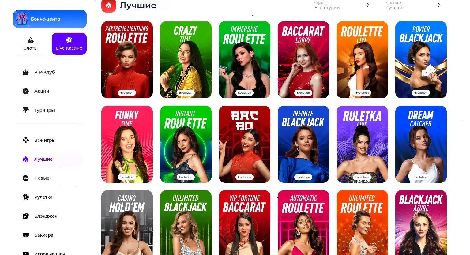 Интерфейс казино Онион на компьютере и телефоне